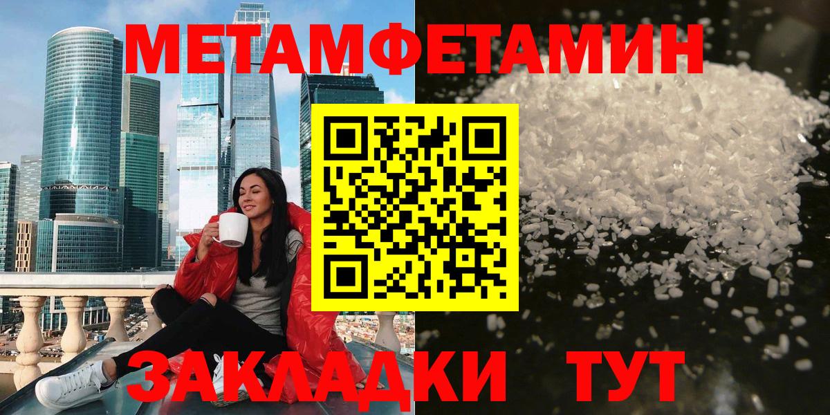 АМФ VHQ  АМФ  Amphetamine  Вход с VPN  Советск 