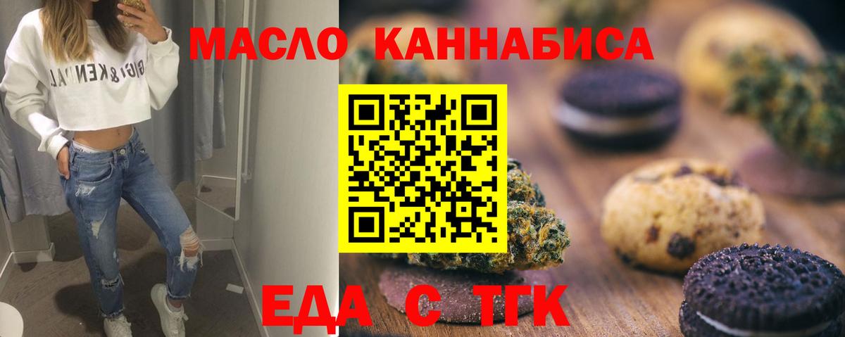 АМФЕТАМИН Советск