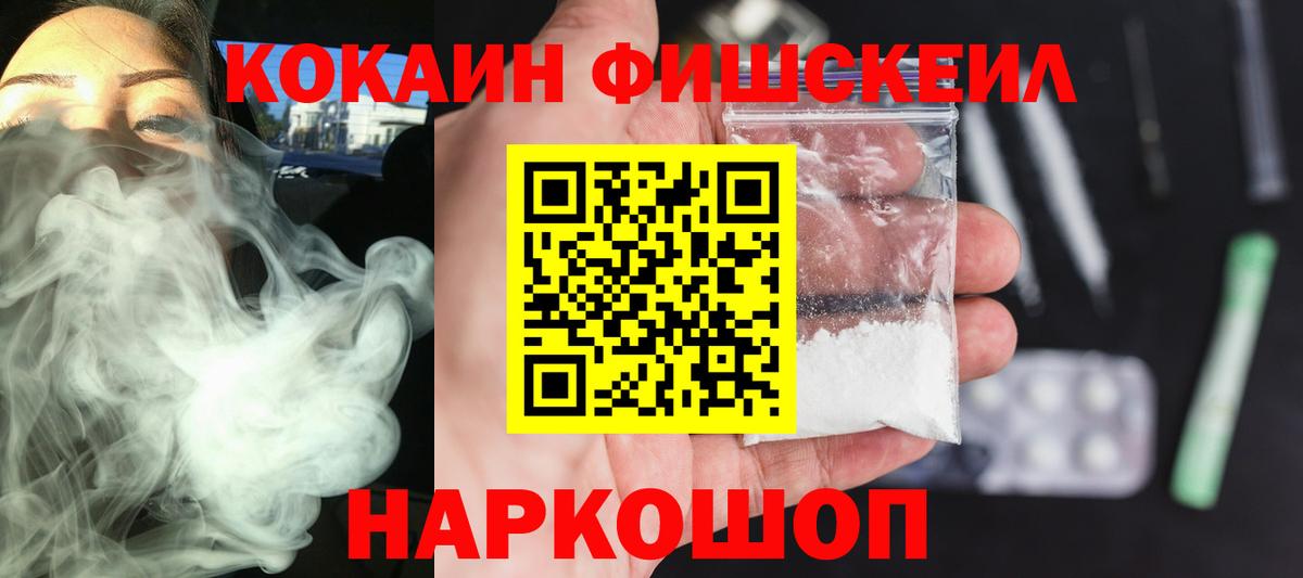 Советск  хочу наркоту  Кокаин 98%  Вход с VPN  КОКАИН 97% 