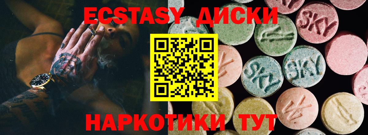 ЭКСТАЗИ бентли Советск