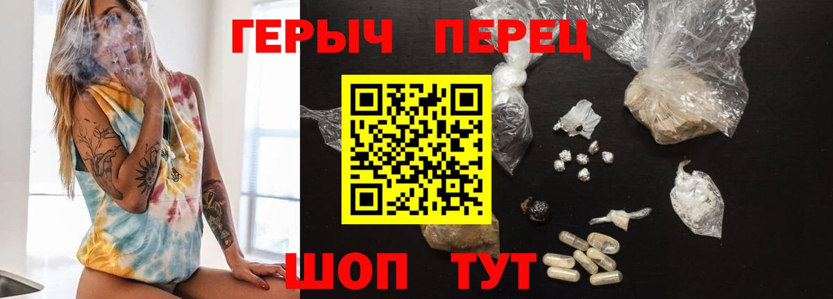 ГЕРОИН Афган Советск