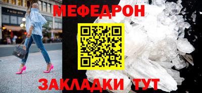 меф VHQ Рыбинск