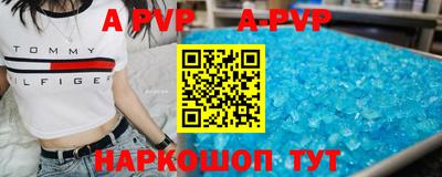 стаф Рузаевка