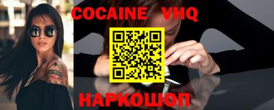 меф VHQ Рыбинск
