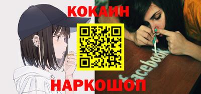 меф VHQ Рыбинск