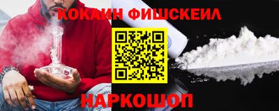 меф VHQ Рыбинск