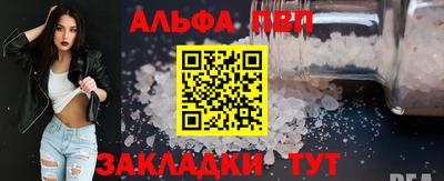 меф VHQ Рыбинск