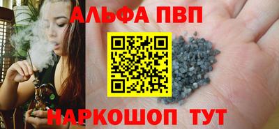 меф VHQ Рыбинск