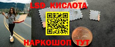 стаф Рузаевка