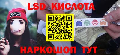 стаф Рузаевка