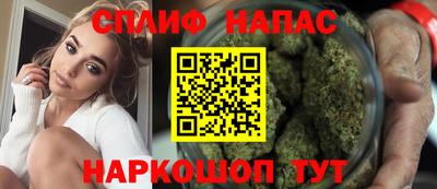 стаф Рузаевка