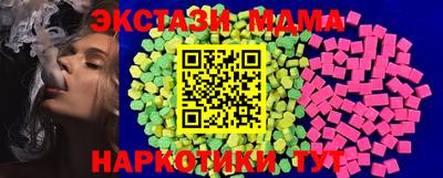 стаф Рузаевка
