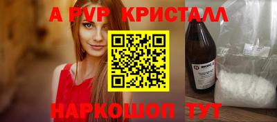 шишки Рязань