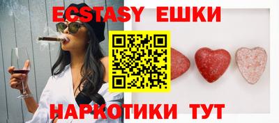 стаф Рузаевка
