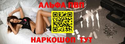 стаф Рузаевка