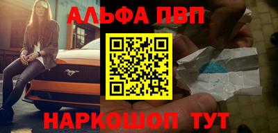 шишки Рязань
