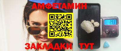 стаф Рузаевка
