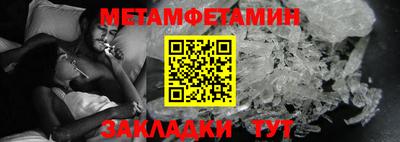 меф VHQ Рыбинск