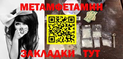 стаф Рузаевка