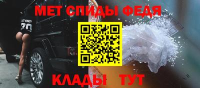 меф VHQ Рыбинск