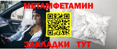 меф VHQ Рыбинск