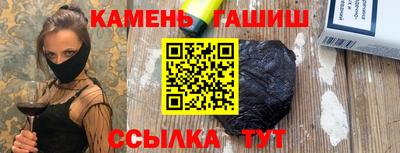 шишки Рязань