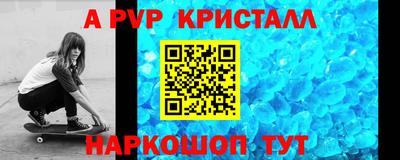 стаф Рузаевка
