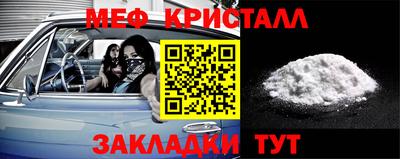 стаф Рузаевка