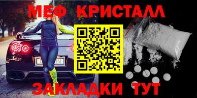 стаф Рузаевка