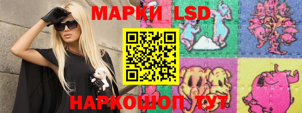 Лсд 25 экстази ecstasy  Вход с VPN  Лсд 25 экстази  Советск  Лсд 25 экстази ecstasy 
