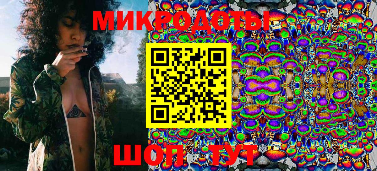 Советск  Галлюциногенные грибы MAGIC MUSHROOMS  Псилоцибиновые грибы мухоморы  Вход с VPN 